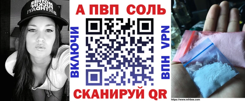 Alpha PVP мука  Карачев 