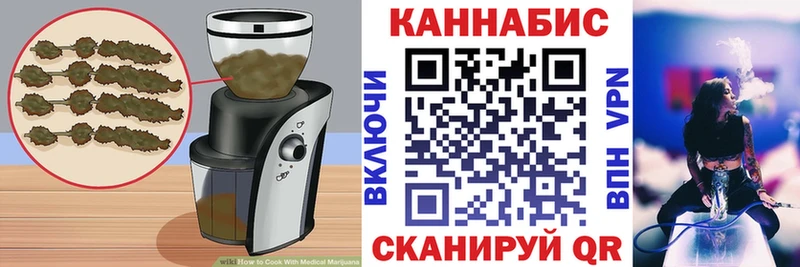 Еда ТГК конопля  Карачев 