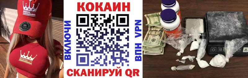КОКАИН 98%  купить  сайты  Карачев 