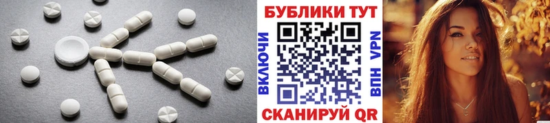 Экстази 280мг Карачев