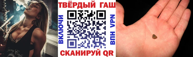 Гашиш Изолятор Карачев