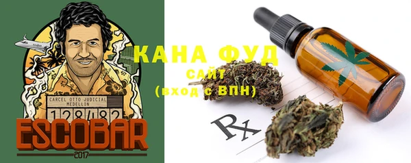 марки nbome Бронницы