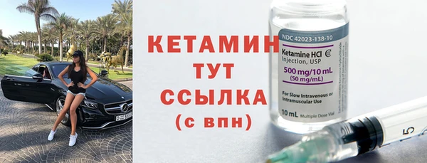 бошки Бородино