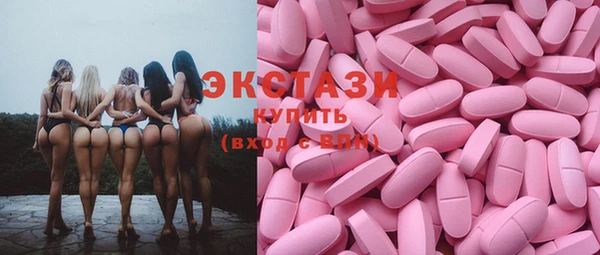 мдма Бугульма