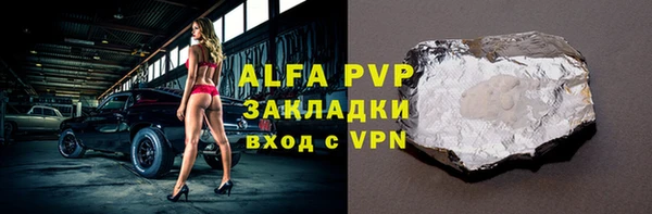 мдма Бугульма