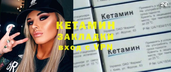 марки nbome Бронницы