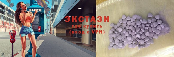 бошки Бородино