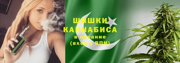 мдма Бугульма
