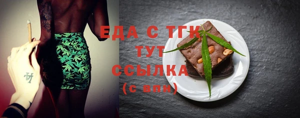 мдма Бугульма