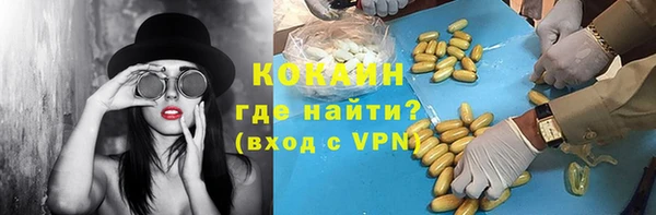 тгк Волосово