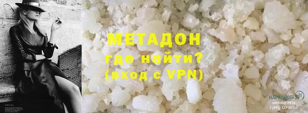 мдма Бугульма