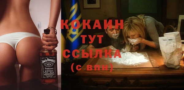 прущий лед Волоколамск