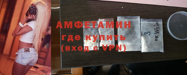 мдма Бугульма
