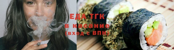бошки Бородино