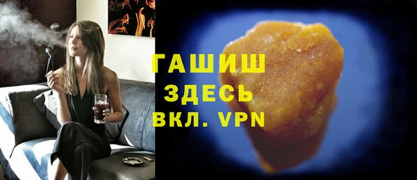 марки nbome Бронницы