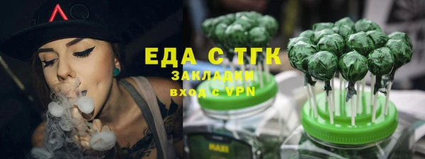 бошки Бородино