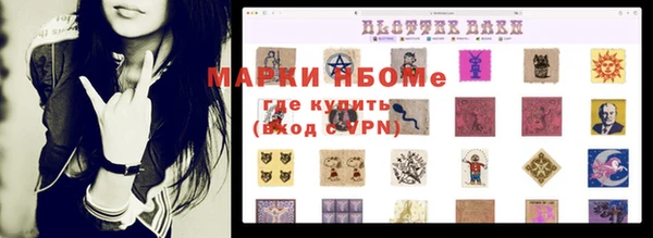 прущий лед Волоколамск