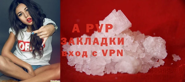 тгк Волосово