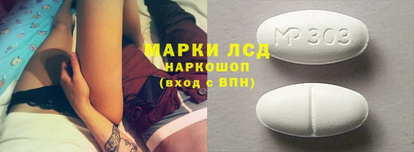 альфа пвп VHQ Богородск