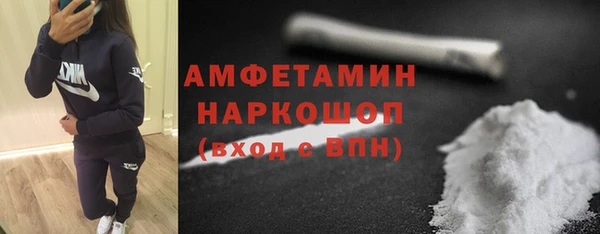 герыч Володарск