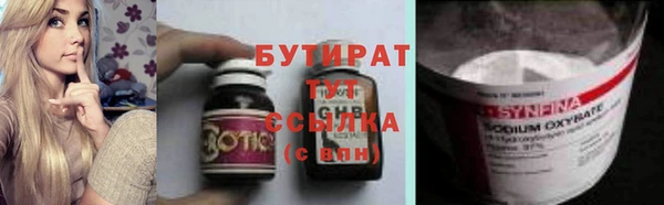 марки nbome Бронницы
