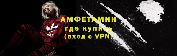 герыч Володарск