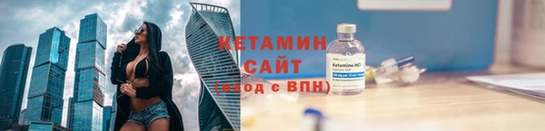 мдма Бугульма