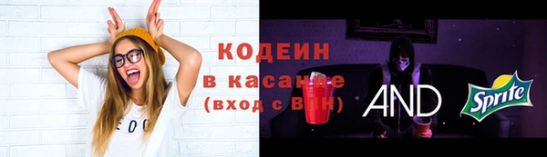 тгк Волосово