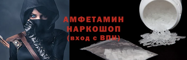 марки nbome Бронницы