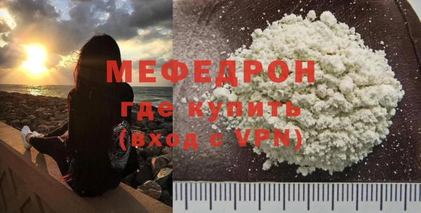 герыч Володарск