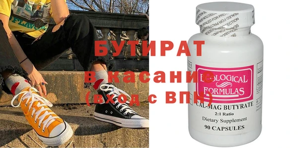 бошки Бородино