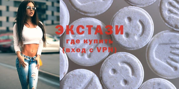 герыч Володарск