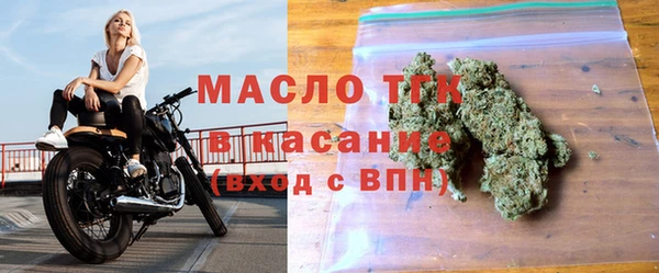 тгк Волосово