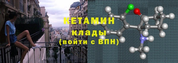 мдма Бугульма
