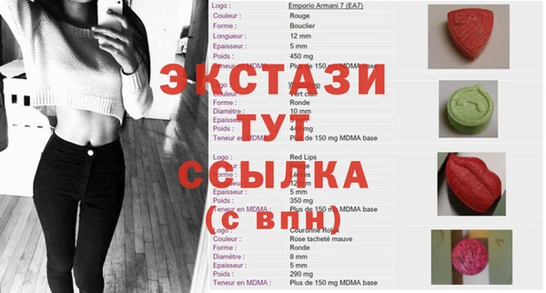 бошки Бородино