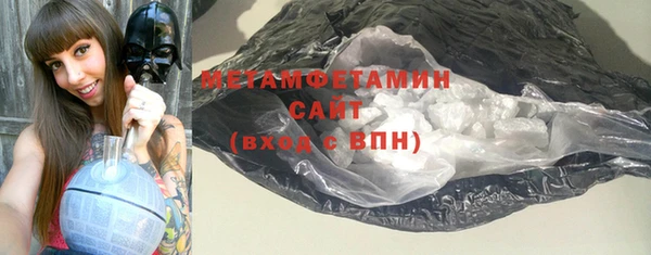 тгк Волосово
