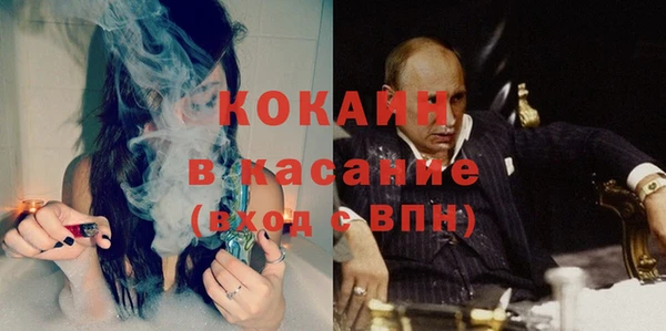 герыч Володарск
