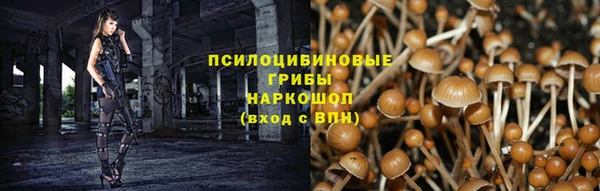 мдма Бугульма