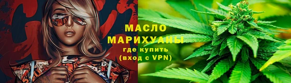 марки nbome Бронницы