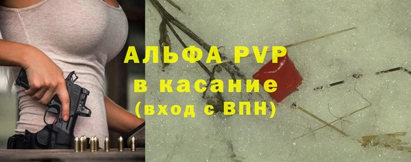 прущий лед Волоколамск