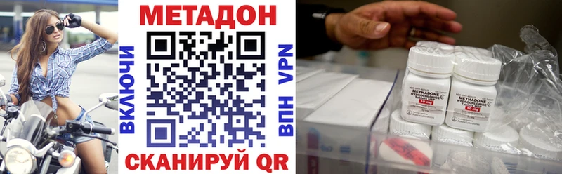 МЕТАДОН мёд Карачев