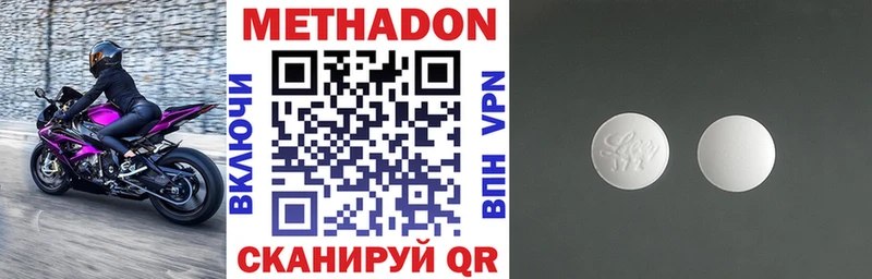 мега ТОР  Карачев  Метадон белоснежный 
