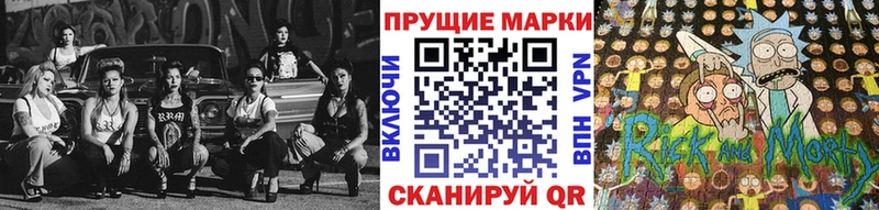 Марки N-bome 1,8мг  купить наркоту  Карачев 